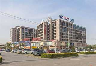 小白冬孢酵母菌种